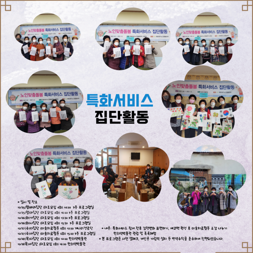 d1a98bf66460e61c79ecf8f8a52be7f0_1635692736_4723.png